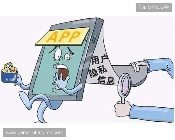 米兰体育游戏官网的安全性与用户隐私保护全解析