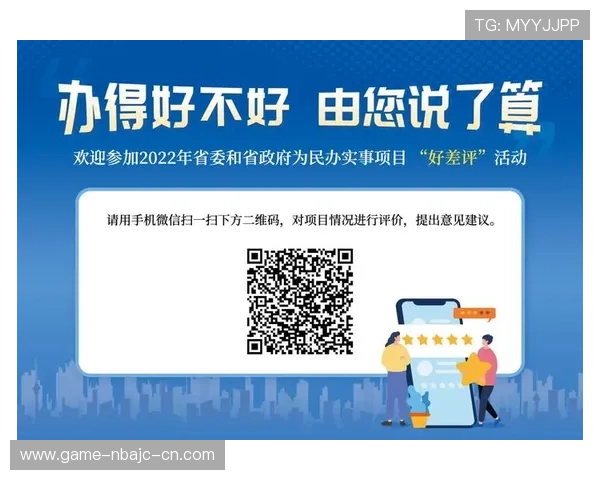 365日博官方宣布年度优惠活动全面启动为广大用户带来实惠与惊喜