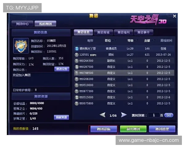 九游线上开户流程详解助你轻松开启游戏新体验