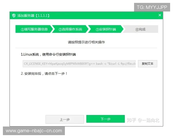 OD体育平台开户指南：新手必看完整注册流程与安全保障措施