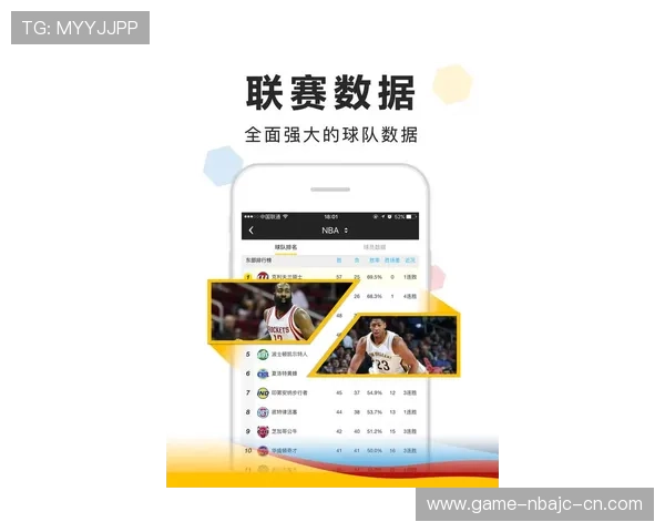 利用a8体育篮球直播平台随时随地掌握最新篮球比赛动态与赛事资讯