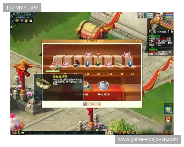 九游会游戏充值攻略详解让你轻松获取更多虚拟货币和奖励