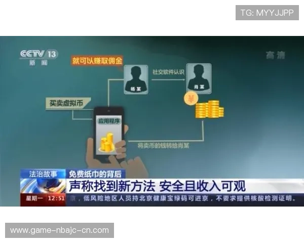 九游百家乐平台安全可靠吗全面分析选择优质游戏平台的技巧