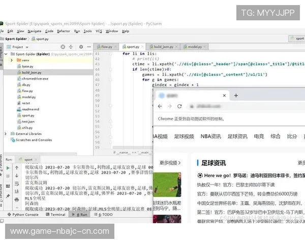 开云体育平台：体育赛事数据分析与个性化推荐系统详解