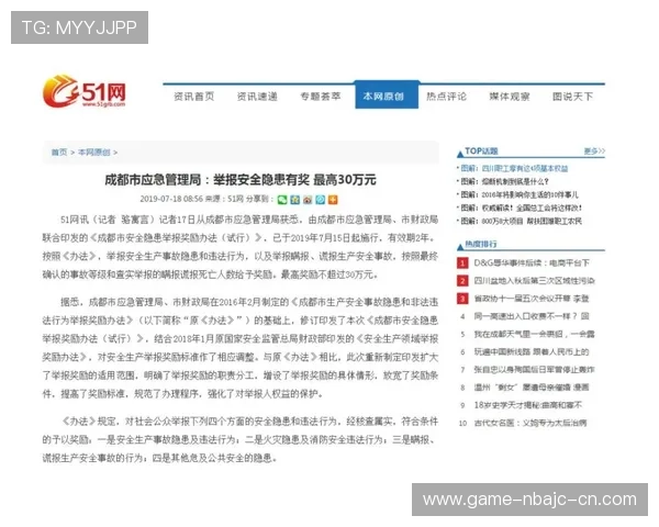 开元体育投注官网安全可靠吗详细介绍平台的信誉与保障措施 开元体育投注官网安全可靠吗详细介绍平台的信誉与保障措施