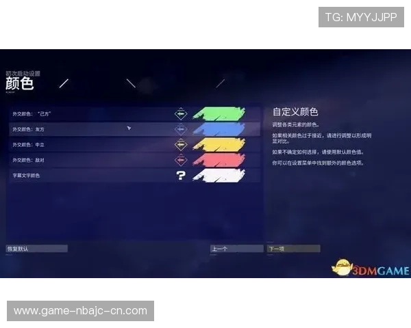滚球全场独赢规则详解帮助玩家理解比赛胜负判定标准