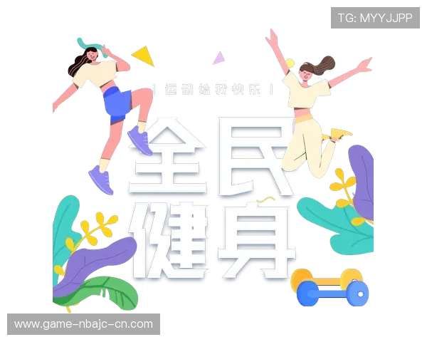 爱博体育:全面解析其丰富的体育赛事与优质服务 爱博体育:全面解析其丰富的体育赛事与优质服务