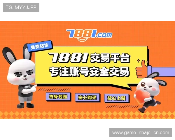 盛世在线注册平台全面升级，提供安全便捷的账号注册服务，保障玩家个人信息安全