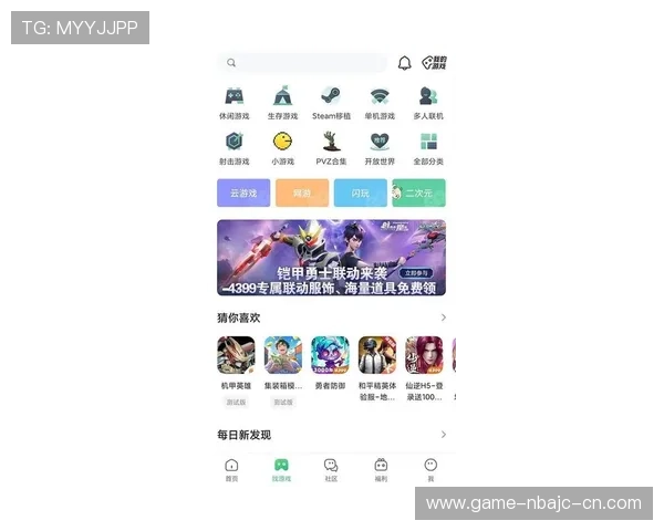 老九游下载最新版本，畅享丰富游戏资源与优质服务体验