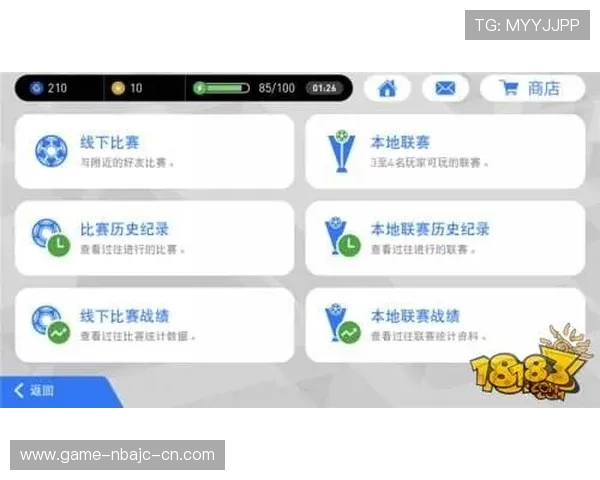 半岛体育网页版如何提升用户体验：优化界面设计与提升赛事直播的流畅度