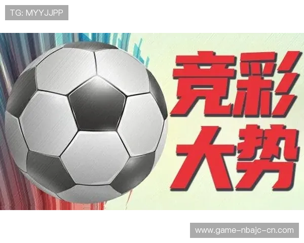 足球竞彩网官网平台安全可靠的投注环境保障玩家资金安全与公平竞技体验