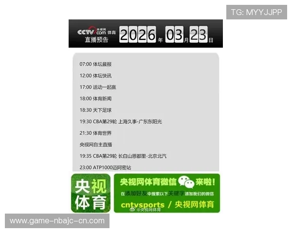 中国体育app官方下载最新版本，全面支持赛事直播与运动数据查询