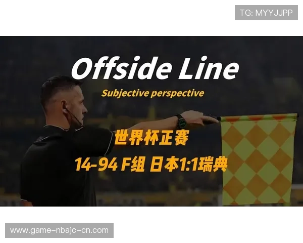 世界杯日本瑞典赛后总结:比赛中的关键战术变化与球队表现评估 世界杯日本瑞典赛后总结:比赛中的关键战术变化与球队表现评估